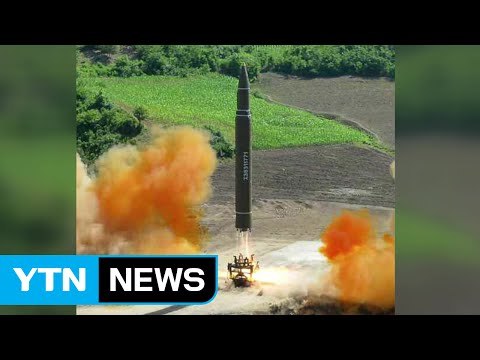 北 ICBM 대기권 재진입 기술 최종 검증 / YTN