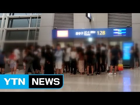 여객기 기체 결함에 운항 취소...승객 170여 명 불편 / YTN