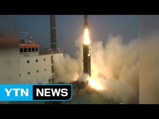 국방부 "北 미사일, ICBM급 신형 탄도미사일로 평가" / YTN