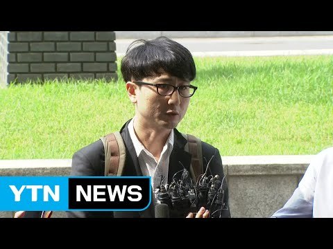 '제보 조작' 의혹 이준서 검찰 재소환 / YTN