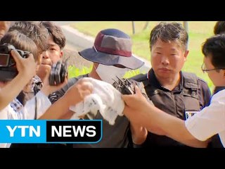 엽총 인질극 40대, 대치 23시간 만에 자수 / YTN