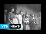 세상 밖에 나온 일본군 위안부 영상...73년만에 공개 / YTN