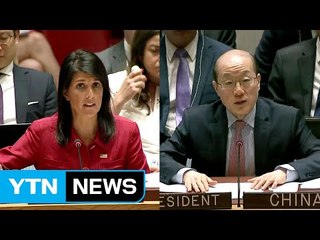 안보리, 北 ICBM 긴급회의...美·中, 입장 차 확인 / YTN