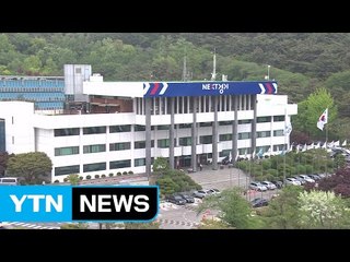 [경기] 신생기업 위한 창업 인큐베이션 센터 개설 / YTN