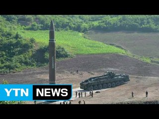 이동식 발사차량 이용...킬 체인 무력화 시도 / YTN