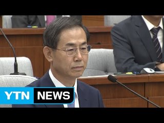 조재연 "아내 세금 상습 체납 인정...뼈아프게 반성" / YTN