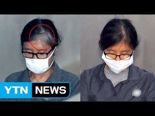 구치소에서 염색 가능? '검은 머리' 최순실 논란 / YTN