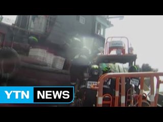 서해5도 특별경비단, 불법 중국어선 1척 나포 / YTN