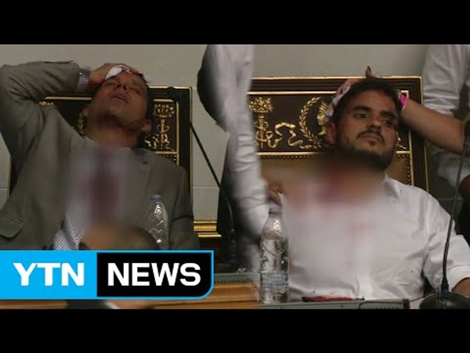베네수엘라 '의회 난입'...야권 의원 3명 부상 / YTN
