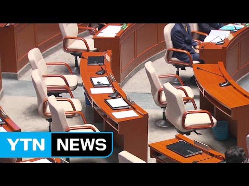 예결위 추경안 상정 불발...야 3당 불참 / YTN
