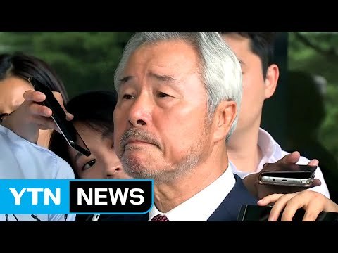 '갑질 논란' 미스터피자 前 회장 구속 밤늦게 결정 / YTN