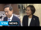 박정화·조재연 대법관 후보자 인사청문 보고서 채택 / YTN