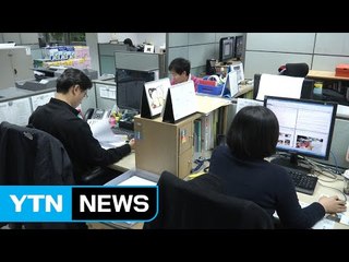 [YTN 실시간뉴스] 10월 최장 열흘 '황금연휴' 가시화 / YTN