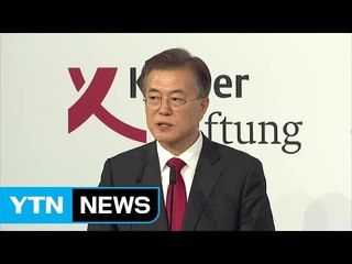 문재인 대통령, 한반도 평화 5대 원칙 천명 / YTN