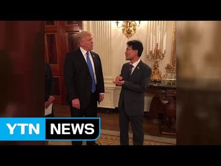 싸늘했던 정상회담 분위기 바꾼 장하성의 위트 / YTN