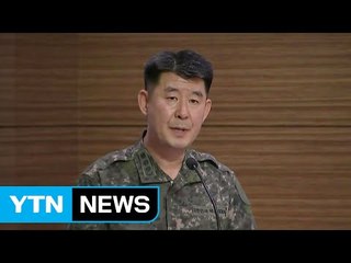 국방부 "北 미사일 비행고도·거리 수백 km 이상" (브리핑 전문) / YTN