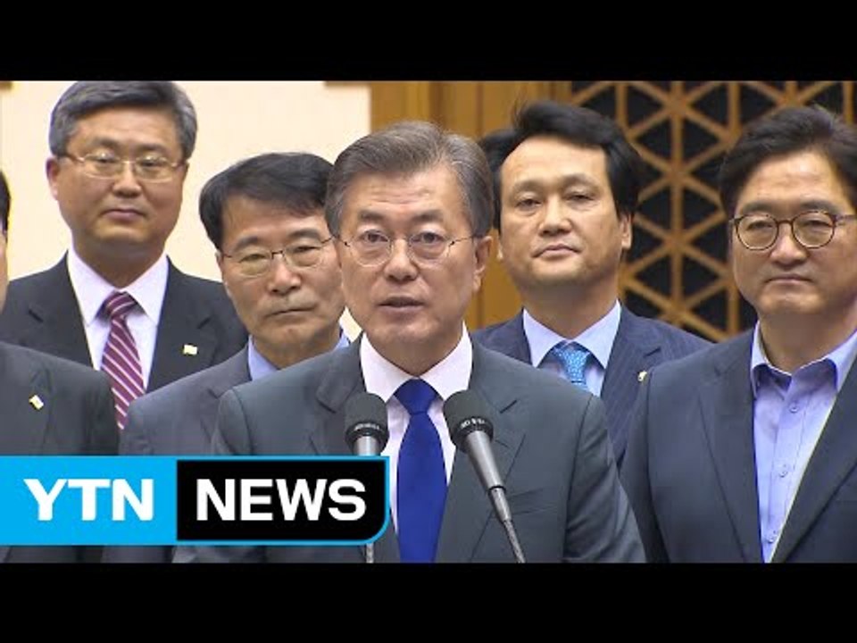 문재인 대통령 "한반도 영구적 평화체제 구축 첫발" / YTN