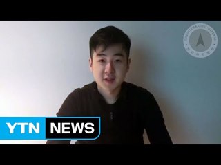 "김한솔, '김정남 시신 北에 넘기지 마라' 요청" / YTN