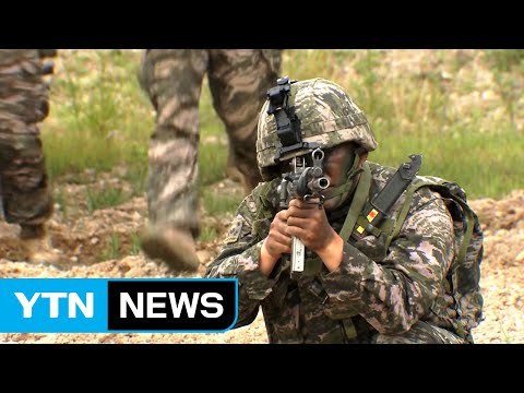 軍, 50만 명으로 감축...육군·해병대 13만 명 줄인다 / YTN