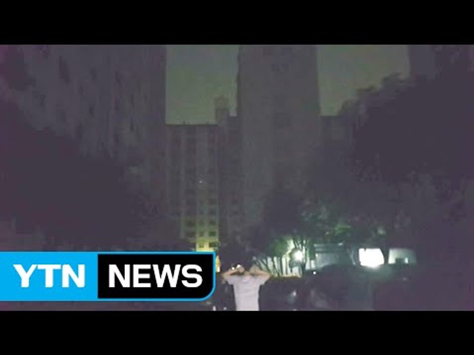 서울 거여동 아파트 4시간 가까이 정전...주민 불편 / YTN