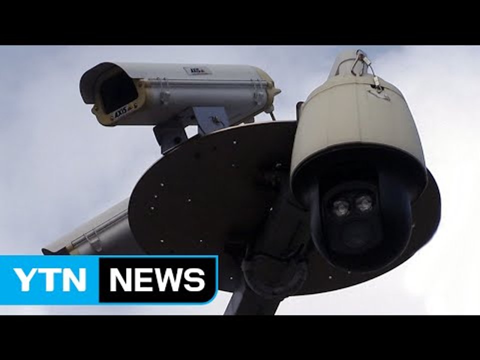 '빅데이터' 활용해 CCTV 사각지대 없앤다 / YTN