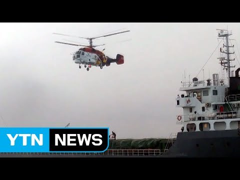 제주 서귀포 해상서 어선 화재...선원 1명 사망 / YTN