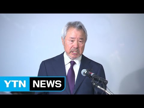 '갑질 논란' 정우현 前 회장 내일 소환...윤석열 '1호 수사' 관심 / YTN