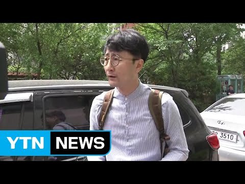 검찰, 이준서 내일 소환...'윗선 수사' 본격화 / YTN