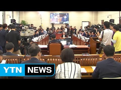 청문회 정국 가열...여야 대치 장기화 조짐 / YTN