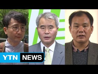 윗선 단서 잡았나?...검찰, 오늘 이준서 등 3명 줄소환 / YTN