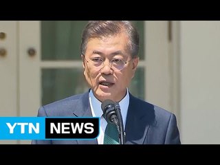문 대통령, 외교 주도권 확보...남북관계 변화올까 / YTN