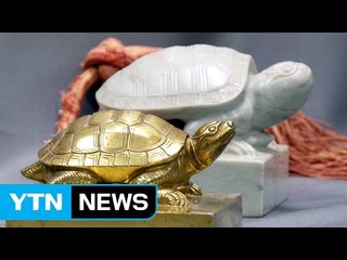 문정왕후 어보·현종 어보 귀국...내달 일반 공개 / YTN