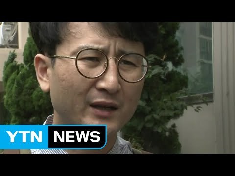 '제보 조작' 국민의당...내일 이준서 소환 / YTN