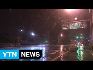 한밤중 '물폭탄'...중부지역 곳곳 '호우경보' / YTN