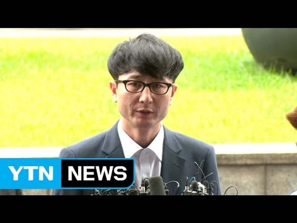 이준서 前 최고위원 검찰소환..."조작 몰랐다" / YTN