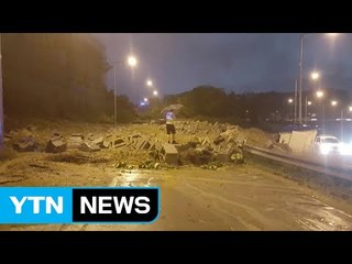 장맛비에 토사 '와르르'...고속도로 일부 통행 차단 / YTN