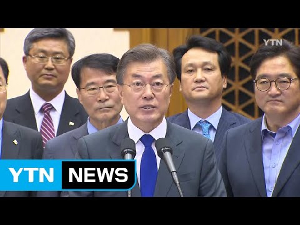 [YTN 실시간뉴스] 문재인 대통령 귀국 "트럼프와 깊은 신뢰 형성" / YTN