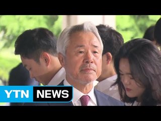 '갑질 논란' 미스터피자 前 회장 소환..."물의 일으켜 죄송" / YTN