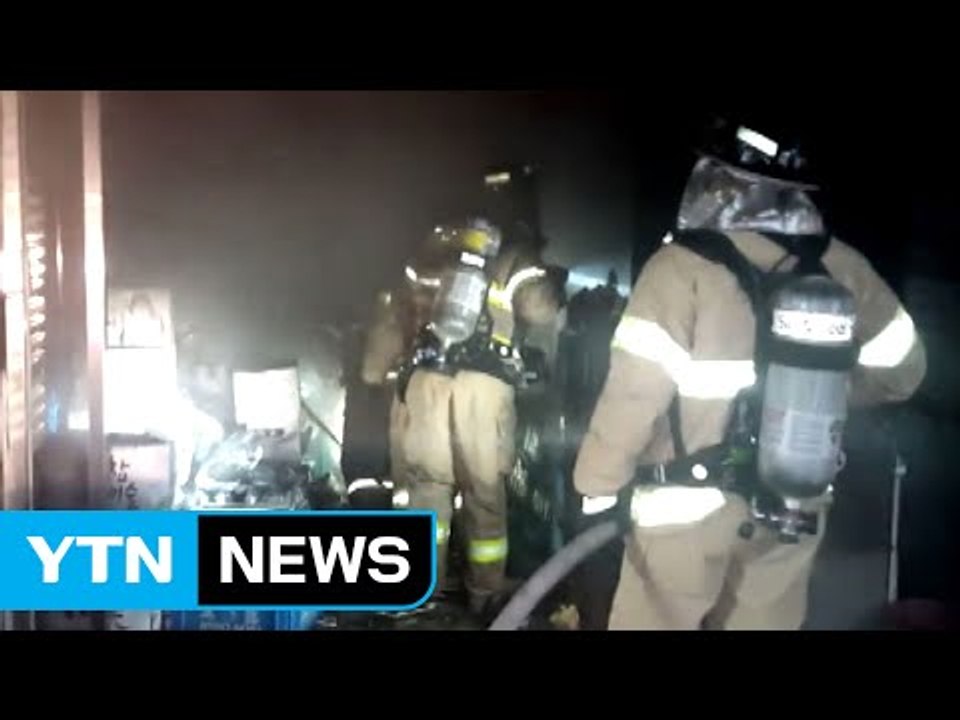 경남 창원 슈퍼마켓에서 불...2,500만 원 피해 / YTN