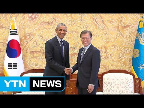 문재인 대통령 지금은 북한이 대화 나설 마지막 기회 / YTN