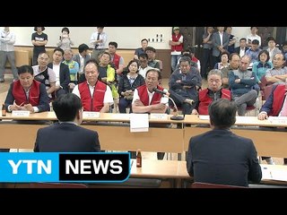 "신고리 5, 6호기 공사 중단하면 고발하겠다" / YTN