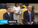 [취재N팩트] 한미정상회담, 북핵 주도권 지지...FTA 재협상은 과제 / YTN