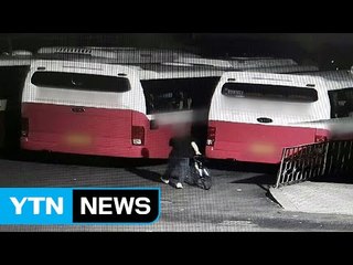 군대 동기 2명 비싼 자전거 훔쳐 팔다 구속 / YTN