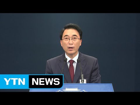 문재인 대통령, 토마스 바흐 IOC 위원장 접견 / YTN