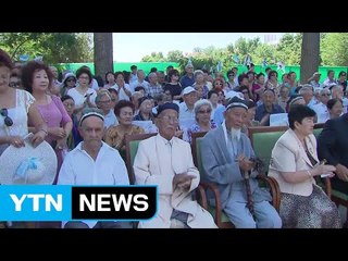 타슈켄트에 고려인 강제이주 80주년 기념비 / YTN