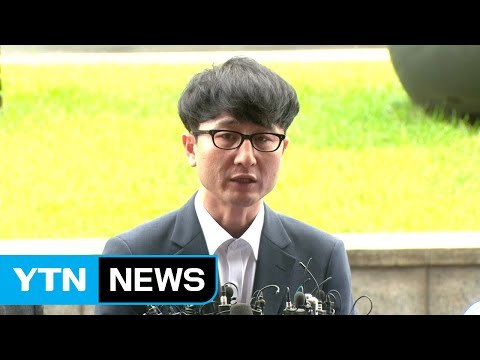 [현장영상] '제보 조작' 이준서 前 최고위원 검찰 소환 / YTN