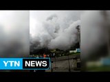 인도네시아 화산 분화...2명 사망·10명 부상 / YTN