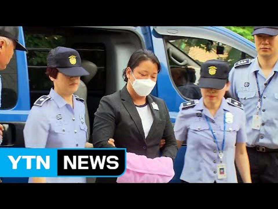 '제보 조작' 이유미 "혼란 겪었을 국민께 죄송하다" / YTN