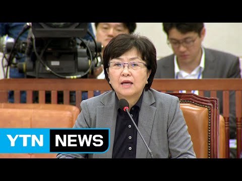 김은경 환경부 장관 후보자 인사청문 보고서 채택 / YTN