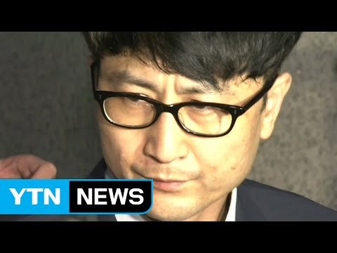 [YTN 실시간뉴스] '제보 조작' 이준서, 밤샘조사 후 귀가 / YTN